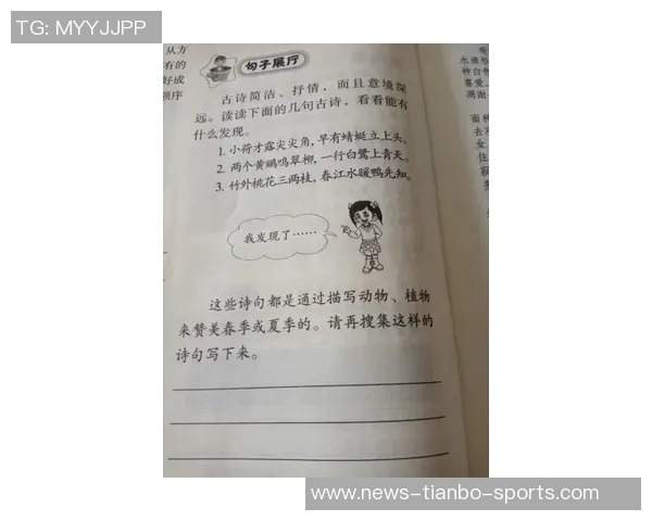 马祖拉称赞布朗在比赛解读与执行力方面的努力与平衡点的寻找